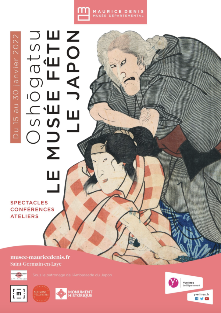 Avec Oshogatsu, le Musée Maurice Denis fête le Japon